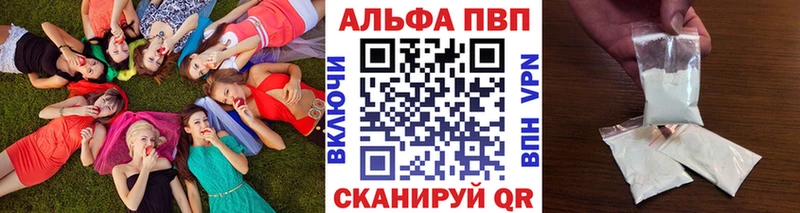 Alpha-PVP крисы CK  KRAKEN сайт  Омутнинск 