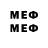 МЕФ 4 MMC Lucas Ezequiel