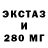 MDMA кристаллы Smash Fht