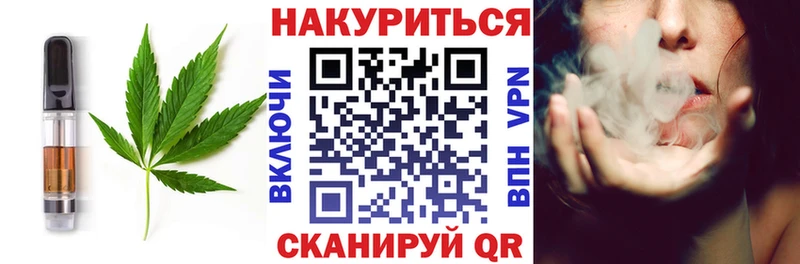 Еда ТГК конопля  купить наркотик  маркетплейс наркотические препараты  Омутнинск 