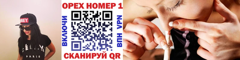 COCAIN Перу  Омутнинск 