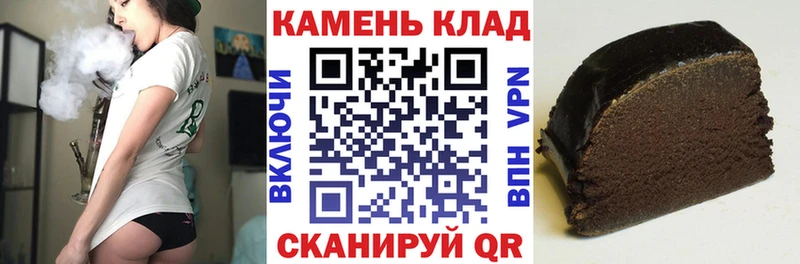 ГАШИШ Cannabis  Омутнинск 