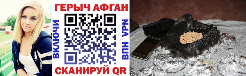 hydra сайт  Омутнинск  Героин VHQ 