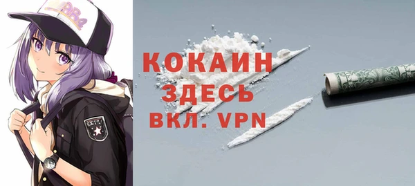кокаин премиум Алзамай