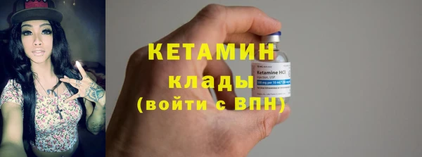 стаф Горно-Алтайск