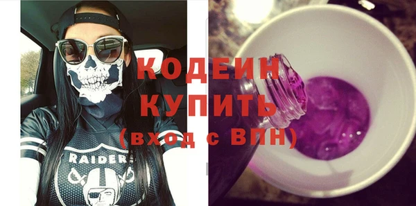 MDMA Premium VHQ Горнозаводск