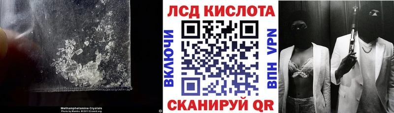 наркотики  Омутнинск  Лсд 25 экстази ecstasy 