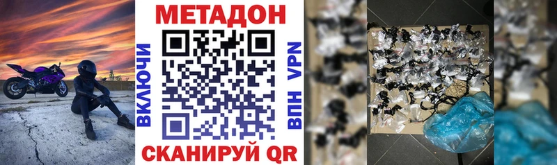 hydra маркетплейс  Омутнинск  Метадон кристалл 