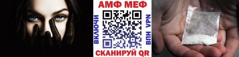 Метамфетамин мет  OMG как войти  Омутнинск 