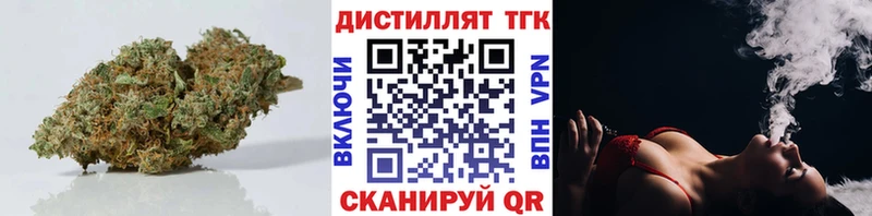 Дистиллят ТГК концентрат  Омутнинск 